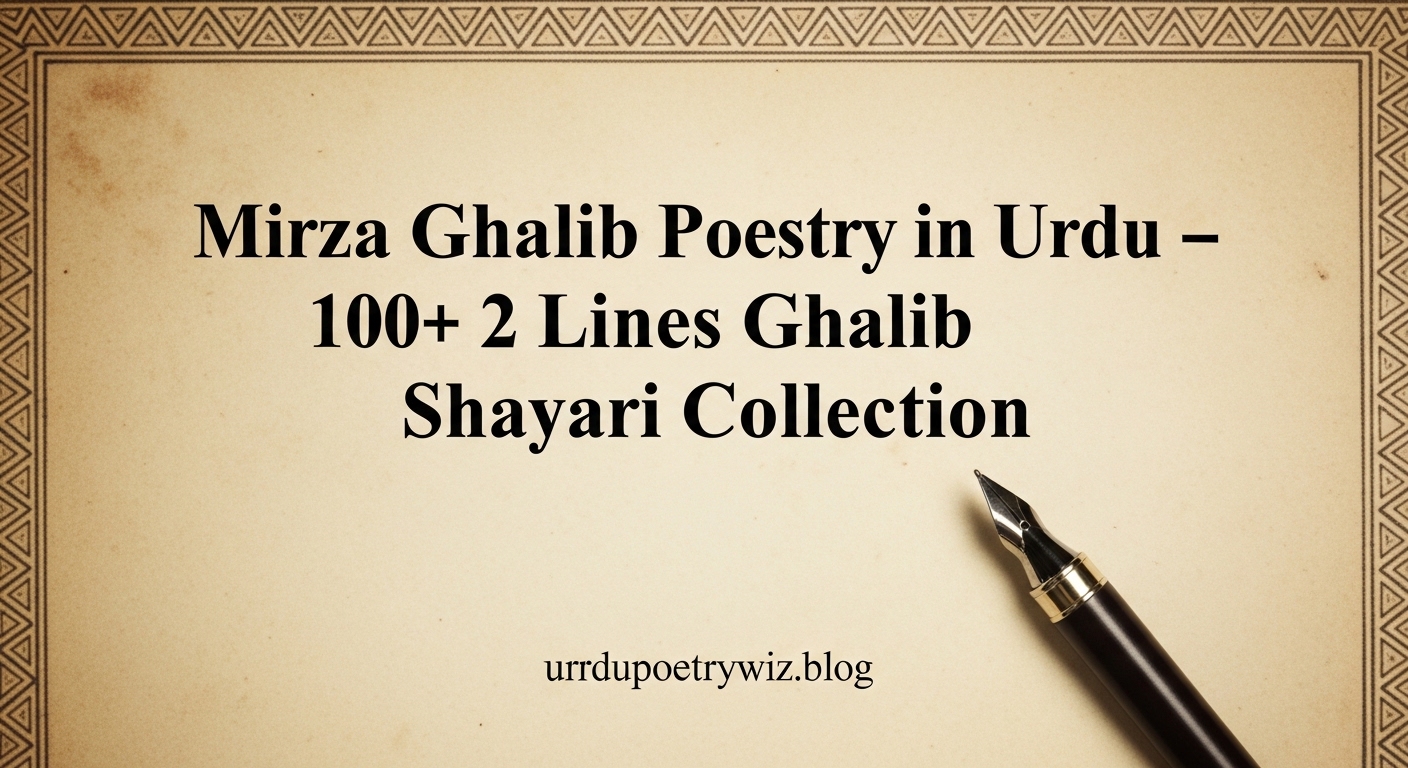 Mirza Ghalib Poetry in Urdu – 100+ 2 Lines Ghalib Shayari Collection