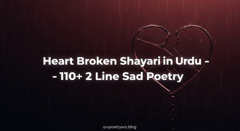 Heart Broken Shayari in Urdu – 110+ 2 Line Sad Poetry