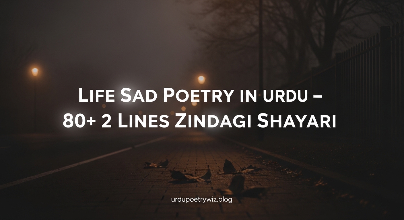 Life Sad Poetry in Urdu – 80+ 2 Lines Zindagi Shayari