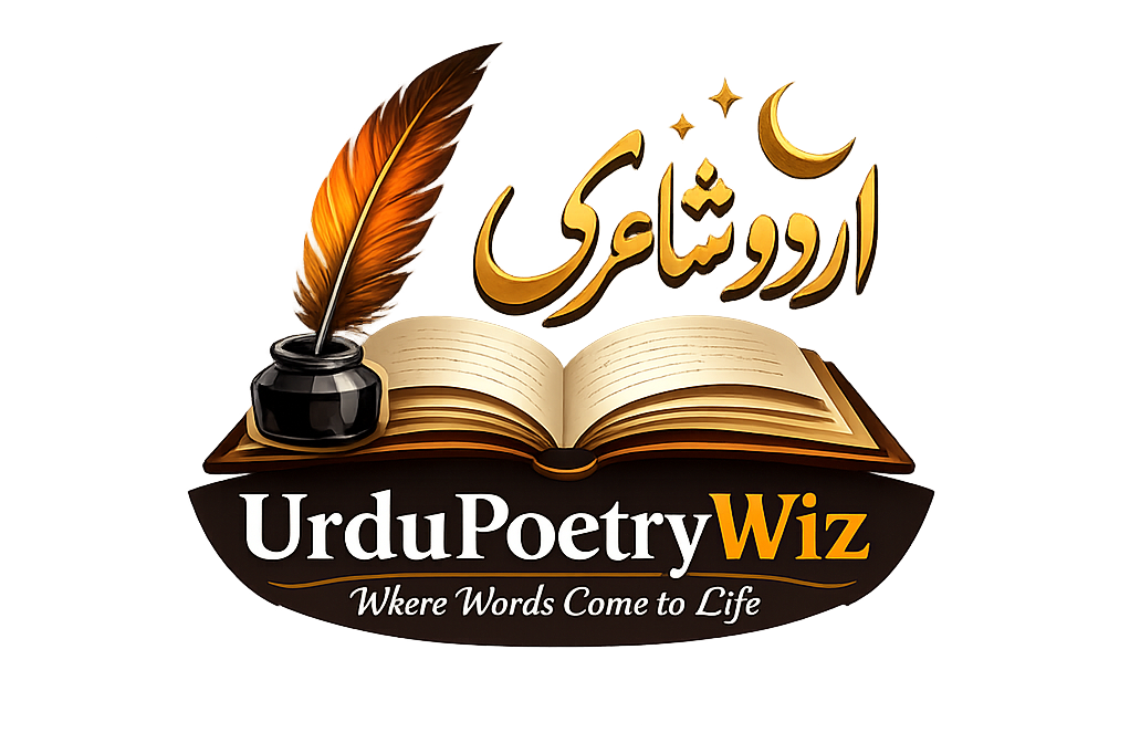 Urdu Poetry Wiz